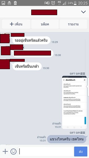 รีวิวลูกค้า ไวอากร้า