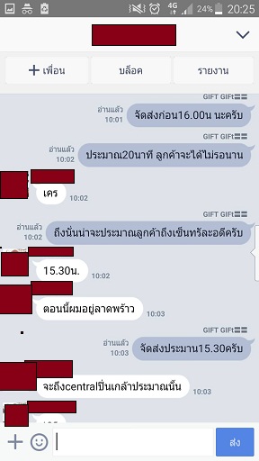 รีวิวลูกค้า ไวอากร้า