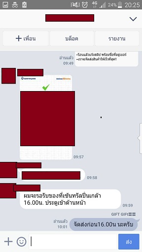 รีวิวลูกค้า ไวอากร้า