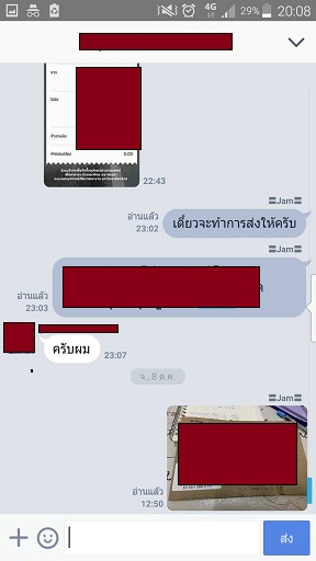 รีวิวลูกค้า ไวอากร้า