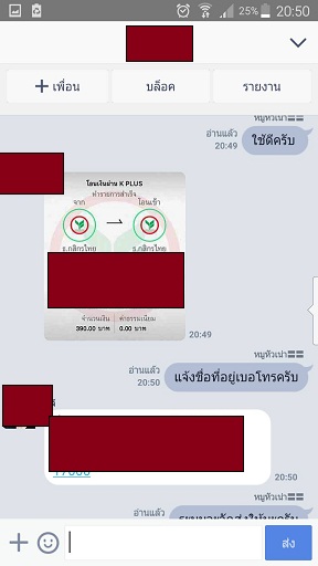 รีวิวลูกค้า ไวอากร้า