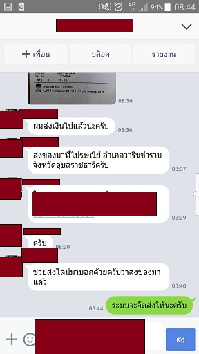รีวิวลูกค้า ไวอากร้า