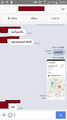 รีวิวลูกค้า ไวอากร้า